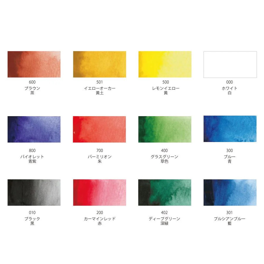 Kuretake Watercolour Gansai Tambi Travel Paint Set (12 colours) KG301-13