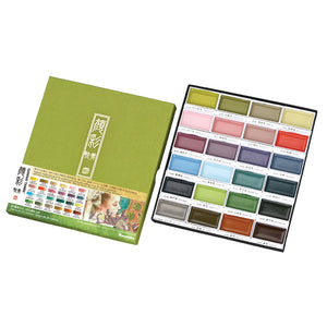 Kuretake Watercolour Gansai Tambi Set (24 colours) MC20/24V/NW