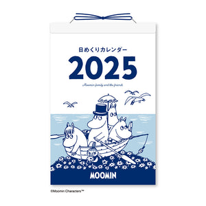 Moomin Daily Tear Away 2025 Calendar