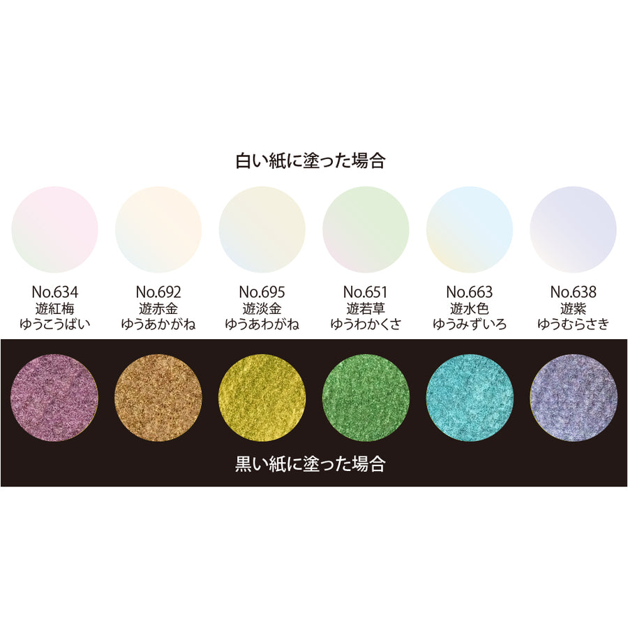 Kuretake Gansai Tambi Watercolour Opal Color Set (6 colors) MC20OC/6V