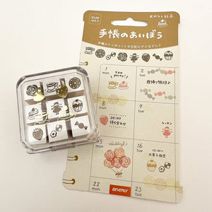 Aibo 9pc Mini Rubber Stamp Set - 116 Snacks and Tea - Paper Plus Cloth