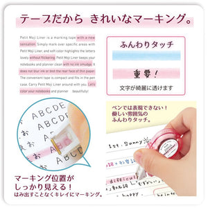 Deco Rush Petite Moji Liner - Pink 49-401 - Paper Plus Cloth