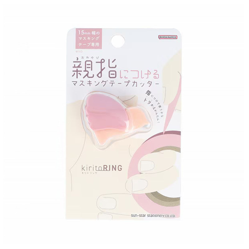 Sun-star Kirito Masking Tape Cutter - Pink