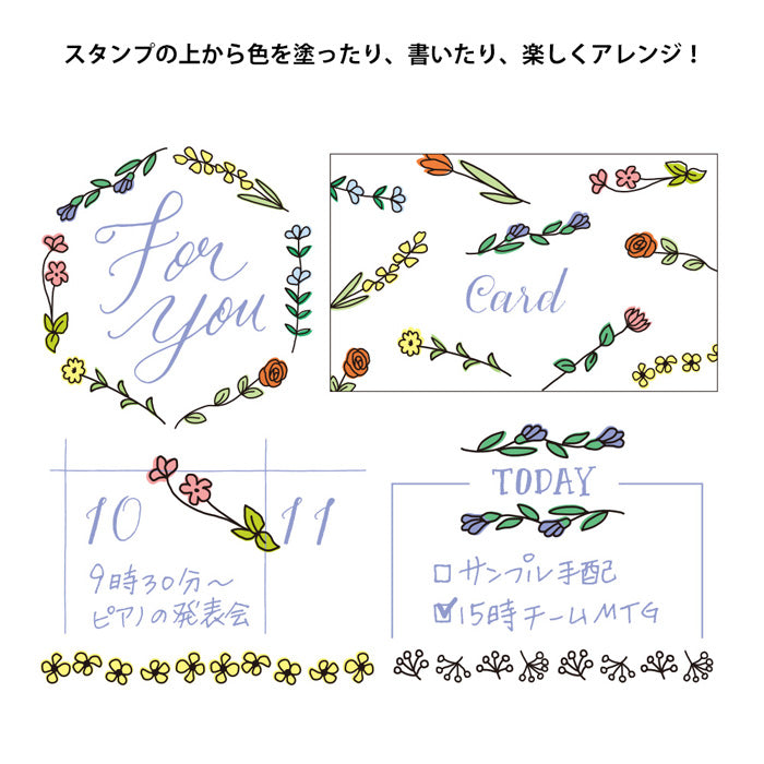 Midori Paintable Rotating Date Stamp - Flower